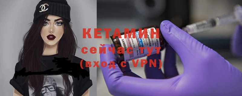 hydra tor  даркнет телеграм  КЕТАМИН ketamine  Заречный 