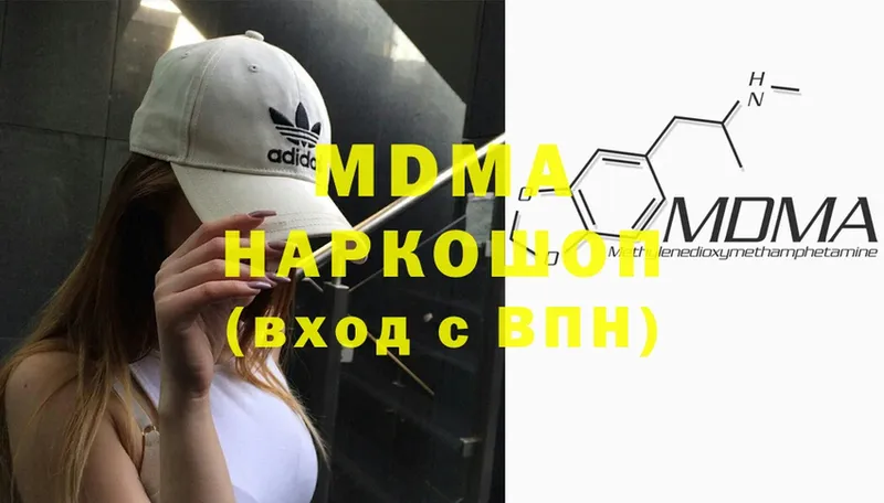 MDMA кристаллы  гидра ССЫЛКА  Заречный 